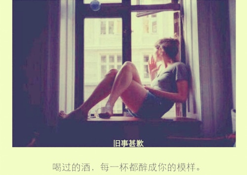 丧到极致的短句文案