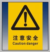 提醒朋友开车注意安全的话