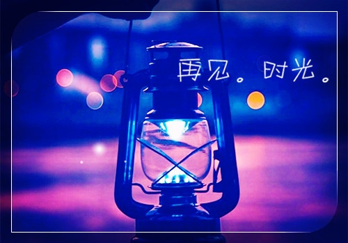 既温柔又励志的句子