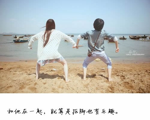 有关朋友可以发朋友圈的句子
