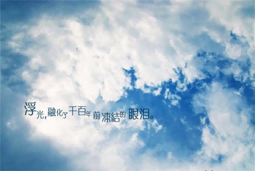 一瞬间让你崩泪的句子