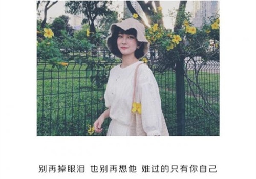 一瞬间让你崩泪的句子