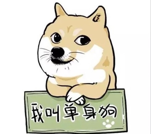 低调的宣布单身的说说