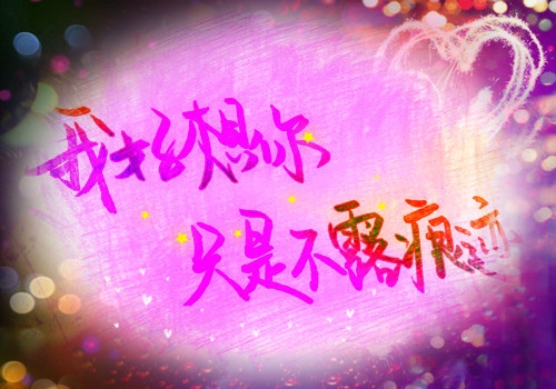 梦到自己喜欢的人的说说