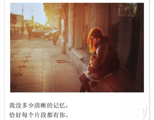 抖音网红情话短句子