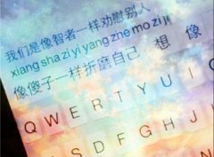 怕你离开的说说