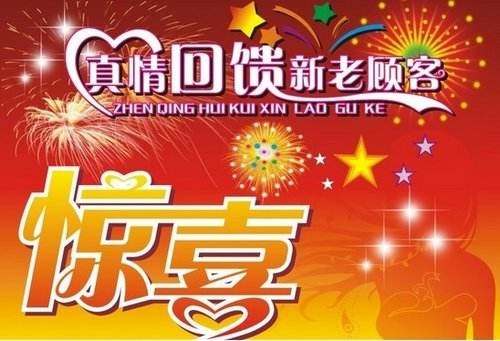 感谢客户认可和信任的句子