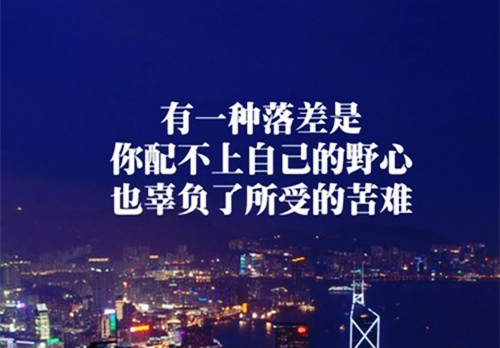 享受休闲一刻的美句