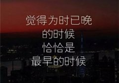 抖音流行的治愈系说说大全