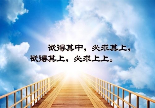 鼓励村干部正能量的句子