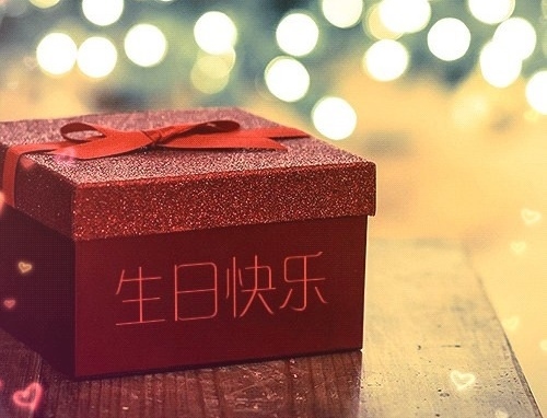 生日简短文艺小清新句子