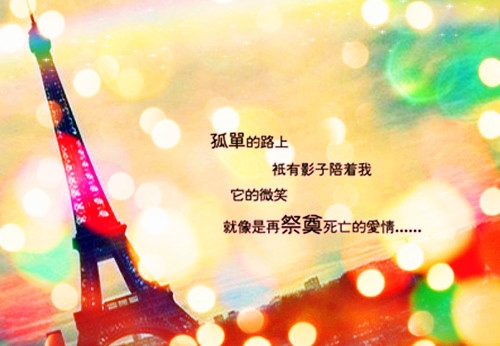 抖音配风景的说说句子