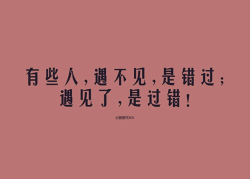 一段感情太累了的话语