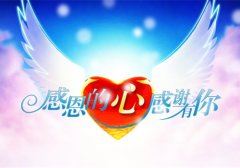感谢遇到好老板的句子