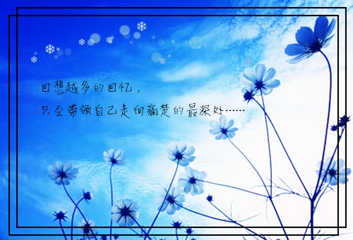 抖音上很火的个性签名