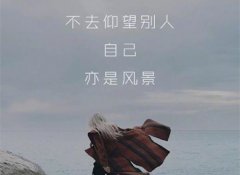 廉洁名言警句100句