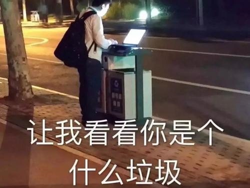 送给卑鄙小人的句子