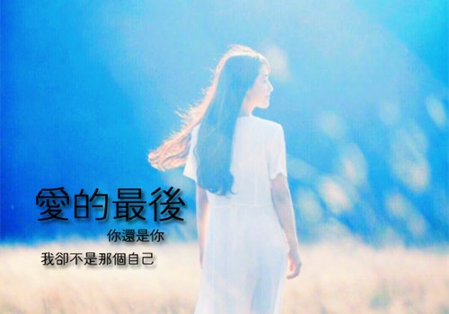 安慰朋友失恋的暖心句子