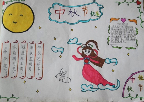 中秋节想念远方的亲人的句子