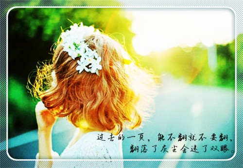 比风还温柔的治愈短句