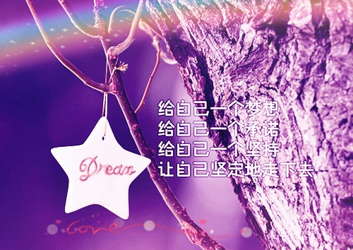 给创业的路上的励志寄语
