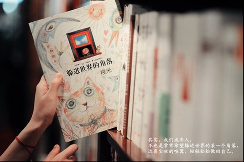 摘录书籍中的经典语录