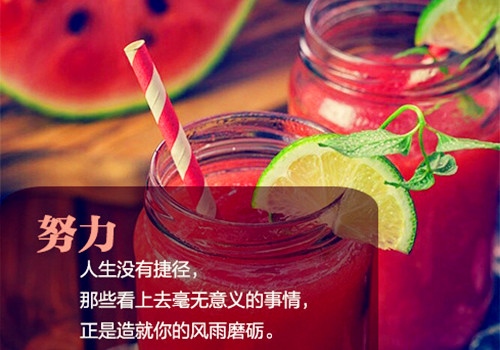 励志克服困难的句子