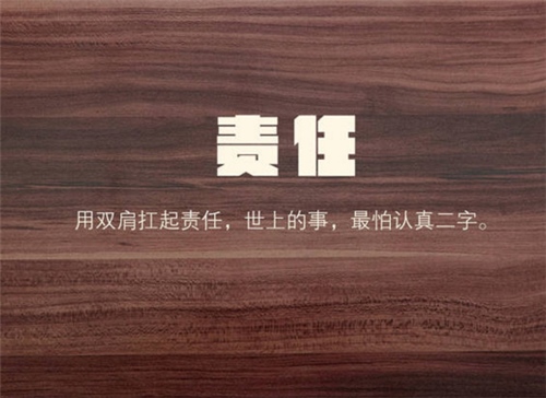 适合保险人的座右铭