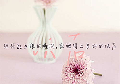 激励失恋的人振作句子