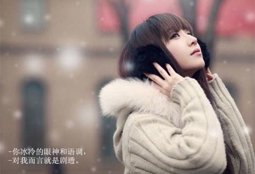 关于女人精致的唯美句