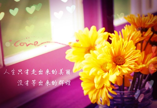 工作心态正能量激励语