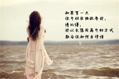描写依依不舍的一段话