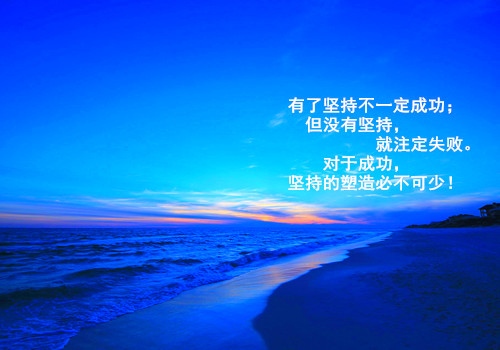 男人顶天立地励志句子