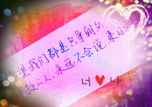 人心换人心的经典语录