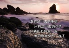 2020销售团队口号大全