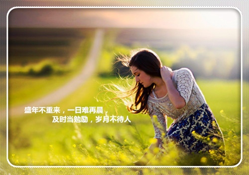 用来安慰失恋的人的话