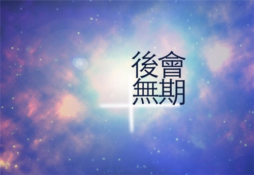 瞬间让女人泪崩的一句话