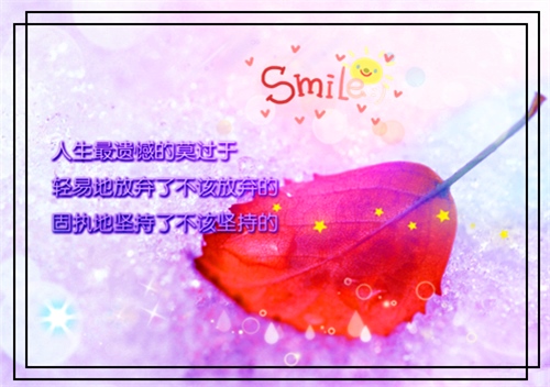 有关珍惜时间的励志句子