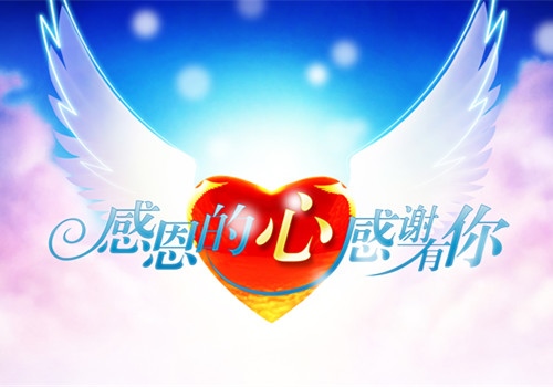 人要懂得感恩的经典语录