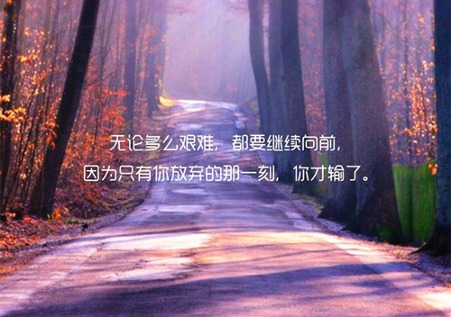 适合各种心情的句子朋友圈