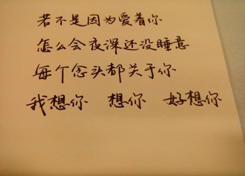 有喜欢的人了发朋友圈的句子