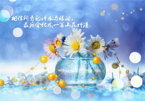 给女生留言的暖心句子