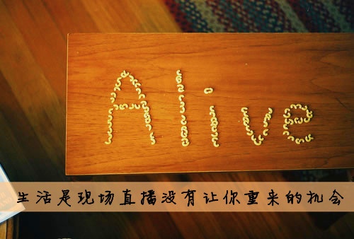 心情不好发朋友圈的句子