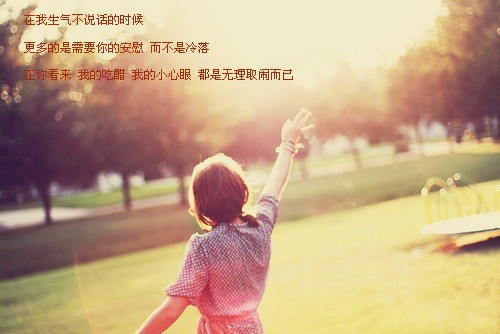 描写秋天美好的短句子
