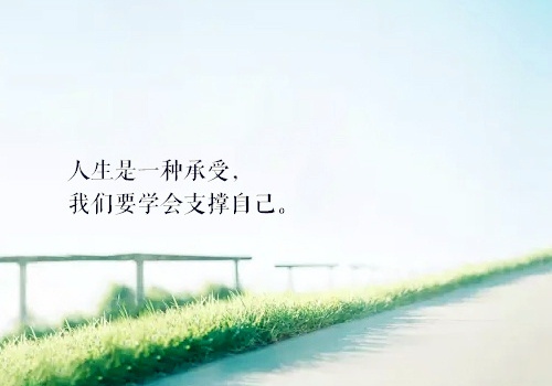 抖音里充满阳光的句子