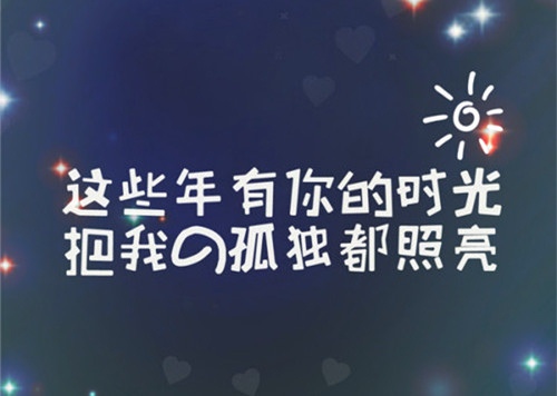 失恋后鼓励自己的句子