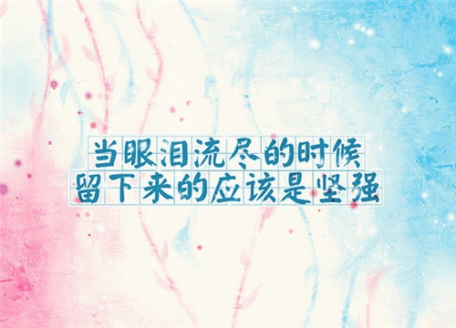 给销售人员的鸡汤正能量