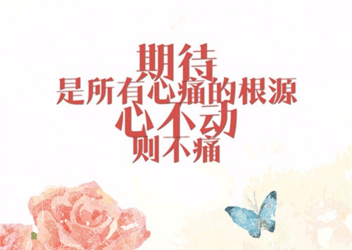 朋友圈精辟的人生感悟句子