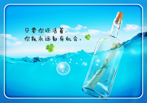 一些简单暖心鼓励的句子