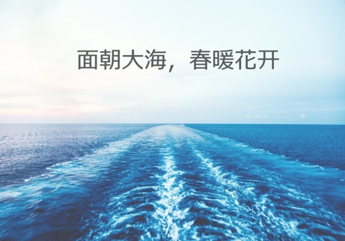 描写大海有意境的句子